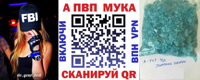 Хочу наркоту Светогорск Конопля Меф мяу мяу COCAIN APVP ГАШИШ