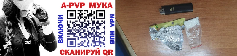 Alpha-PVP СК КРИС  где купить наркоту  Светогорск 