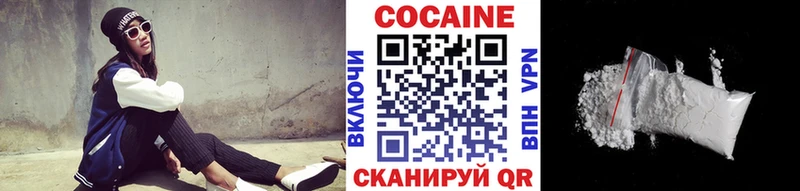 кракен вход  Светогорск  COCAIN Эквадор  купить наркотик 