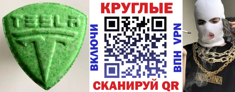 наркошоп  Светогорск  ЭКСТАЗИ ешки 