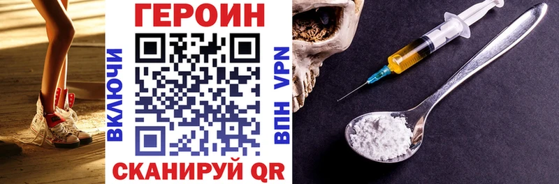 площадка клад  где купить наркоту  Светогорск  ГЕРОИН гречка 