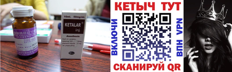 цены   Светогорск  Кетамин ketamine 