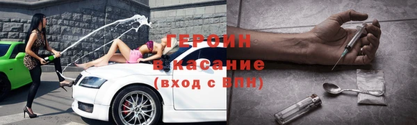 таблы Белокуриха