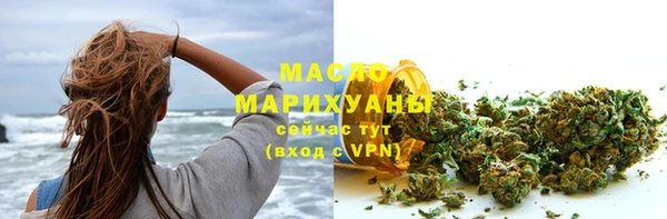 альфа пвп VHQ Белоозёрский
