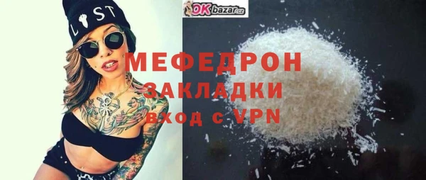 кокаин колумбия Беломорск