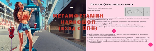 прущий лед Богородицк