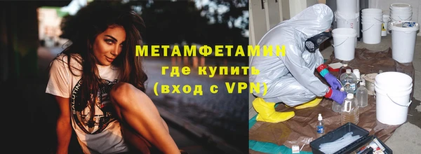 альфа пвп VHQ Белоозёрский