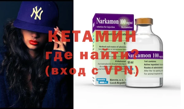 альфа пвп VHQ Белоозёрский