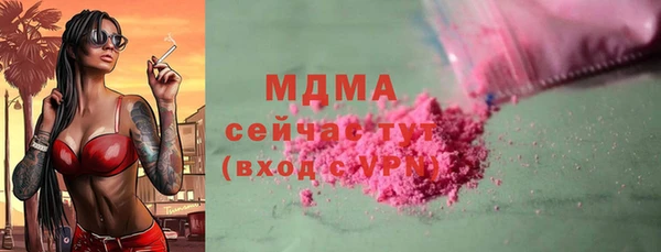 кокаин колумбия Беломорск