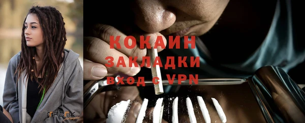 таблы Белокуриха