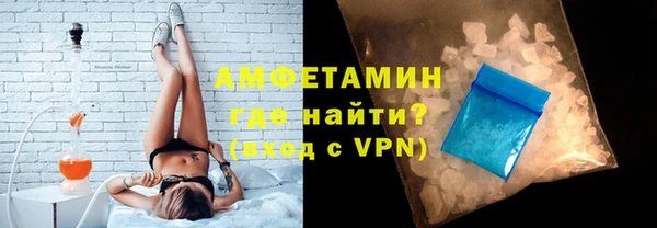 альфа пвп VHQ Белоозёрский