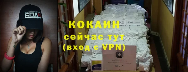 кокаин колумбия Беломорск