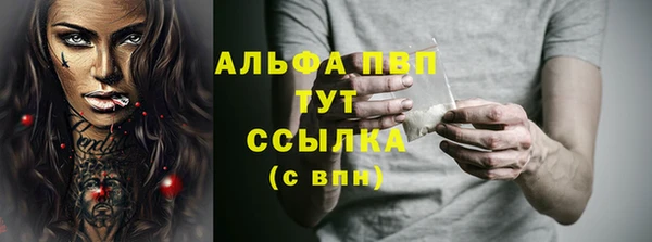альфа пвп VHQ Белоозёрский