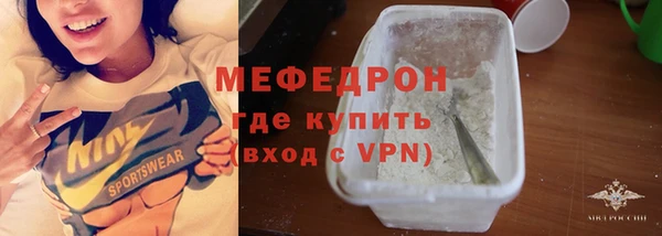 альфа пвп VHQ Белоозёрский
