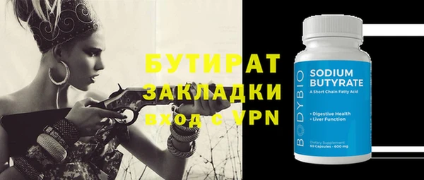 таблы Белокуриха