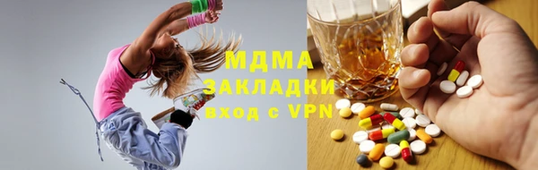 кокаин колумбия Беломорск