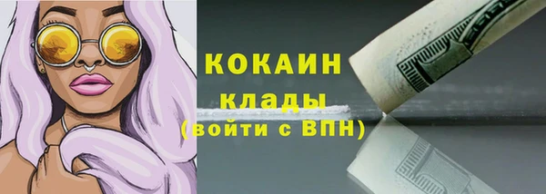 альфа пвп VHQ Белоозёрский