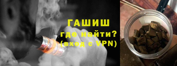 альфа пвп VHQ Белоозёрский