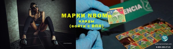альфа пвп VHQ Белоозёрский