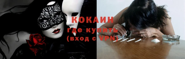 бутик Елабуга