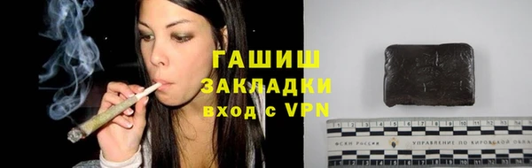 ПСИЛОЦИБИНОВЫЕ ГРИБЫ Волоколамск