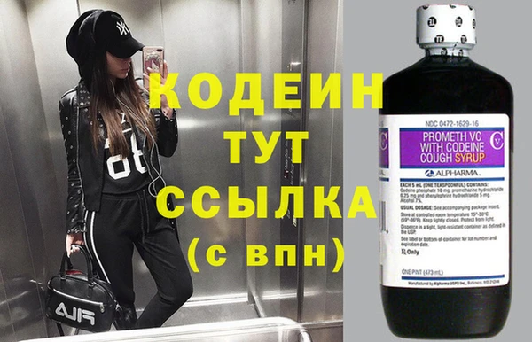 таблы Белокуриха