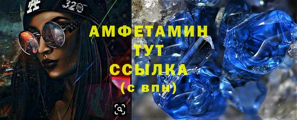 дистиллят марихуана Волосово