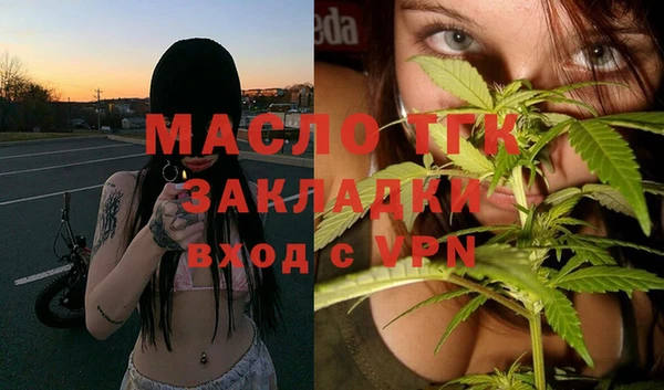 альфа пвп VHQ Белоозёрский