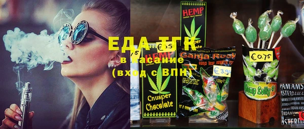 таблы Белокуриха