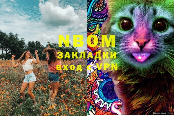 кокаин колумбия Вязьма