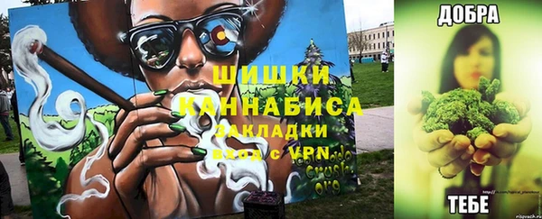 таблы Белокуриха