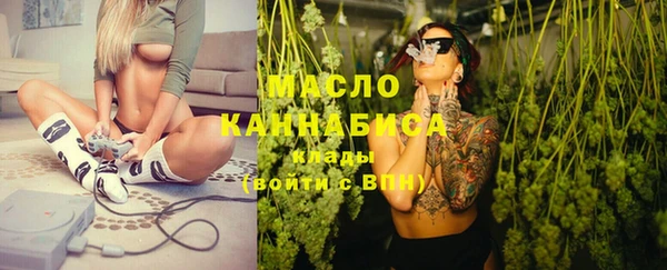 таблы Белокуриха