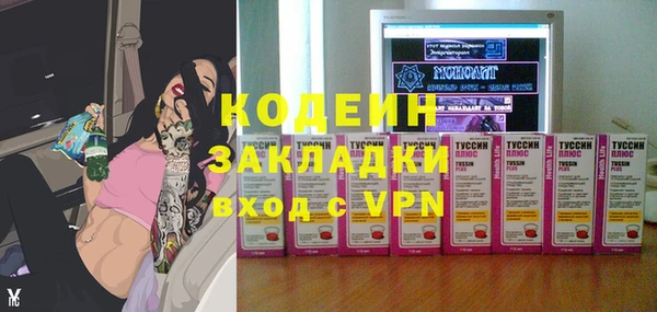 кокаин колумбия Беломорск