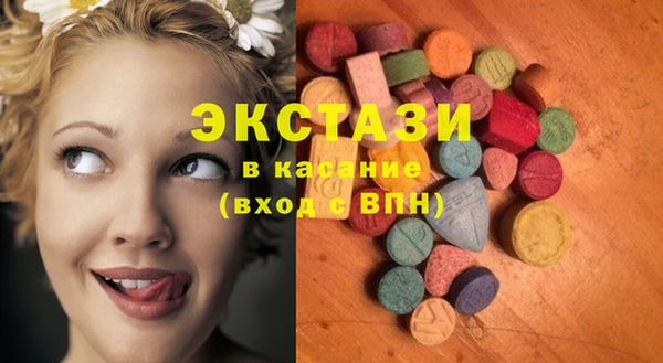 метамфетамин Заволжье