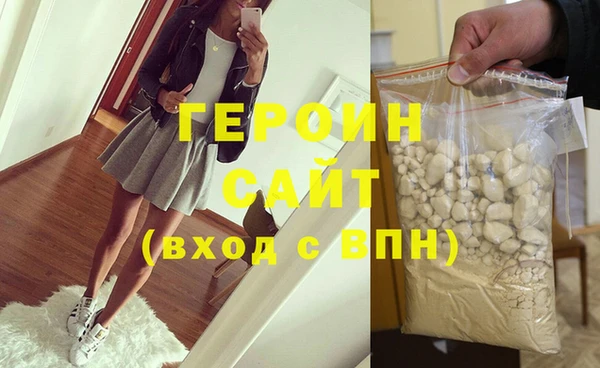 кокаин колумбия Беломорск