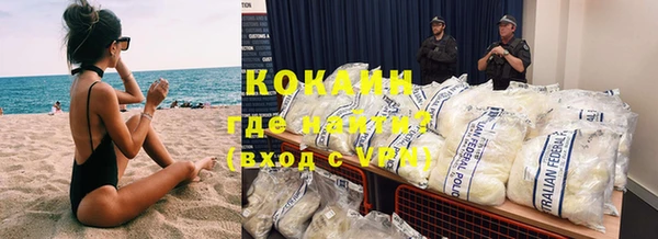 таблы Белокуриха