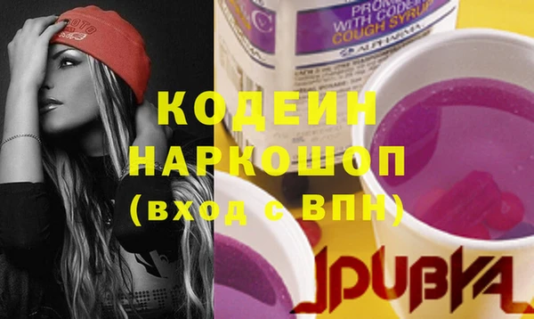 альфа пвп VHQ Белоозёрский
