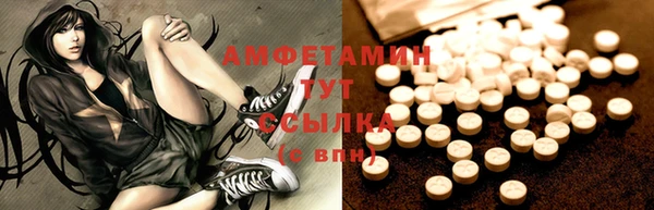таблы Белокуриха