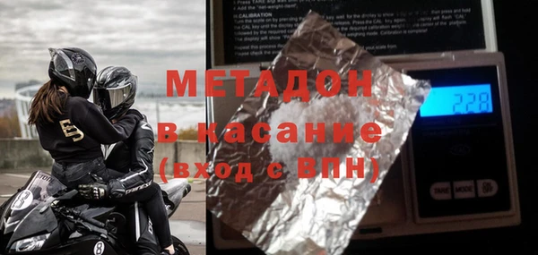 таблы Белокуриха