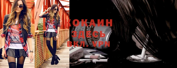 кокаин колумбия Беломорск