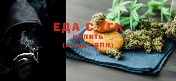 альфа пвп VHQ Белоозёрский