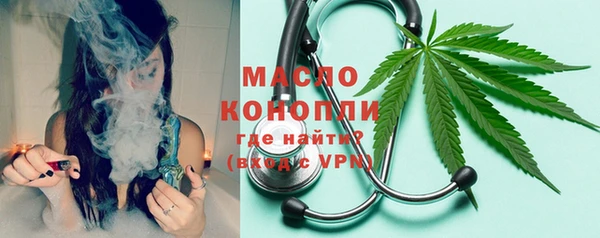 таблы Белокуриха