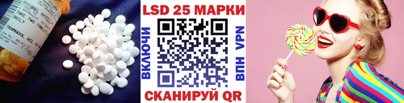 закладка  Светогорск  Лсд 25 экстази ecstasy 