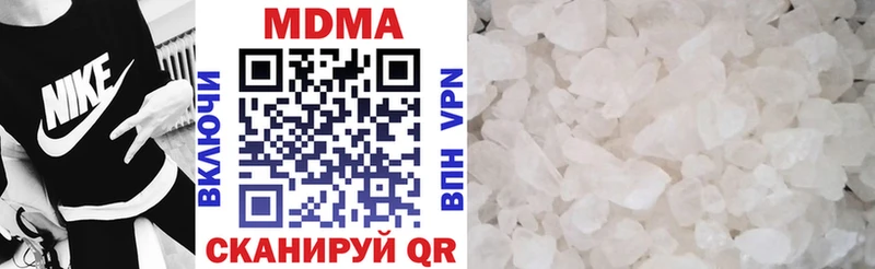 МДМА crystal  где купить наркотик  Светогорск 
