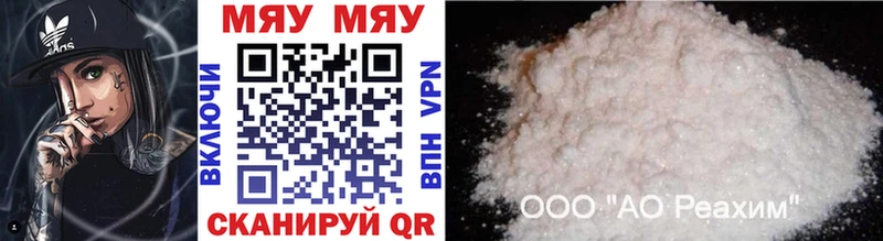 где можно купить   Светогорск  Меф mephedrone 