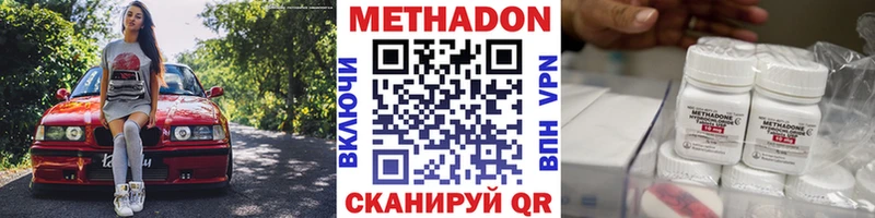 закладки  Светогорск  Метадон VHQ 