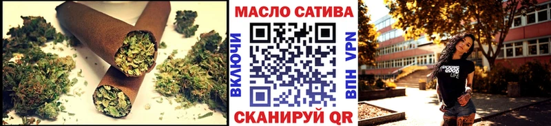 дарнет шоп  Светогорск  ТГК THC oil 